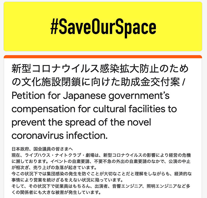 SaveOurSpace