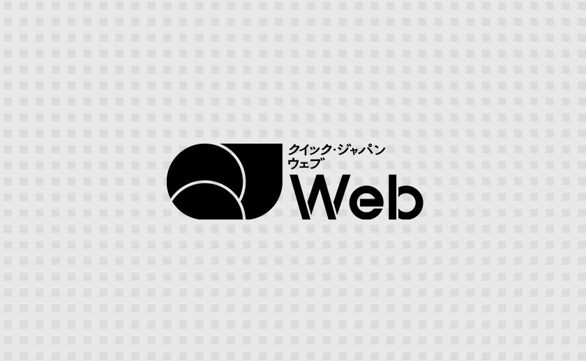 qjweb_tvsukima0430