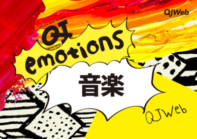 パリの京大生に聞いた仏ラップ事情 Hiphopは夢をつかむ最大の手段 Qjweb クイック ジャパン ウェブ パリの京大生に聞いた仏ラップ事情 Hiphopは夢をつかむ最大の手段 Qjweb クイック ジャパン ウェブ