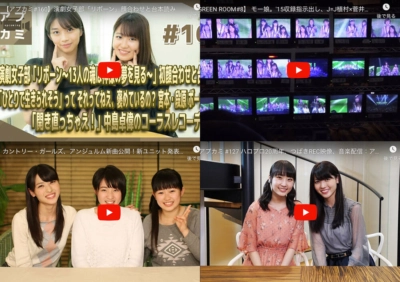 このyoutubeの編集がうまい 放送作家がうなる動画とは Youtube座談会 3 Qjweb クイック ジャパン ウェブ