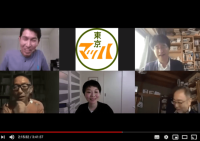 Zoomの謎マナーがバカ過ぎて炎上 だが火元のほうが謎だった件 Qjweb クイック ジャパン ウェブ