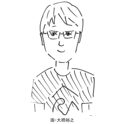 itsuki_mori_profile