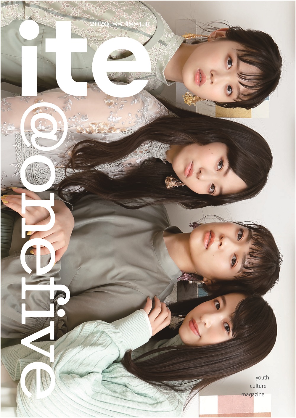 アミューズ所属の新人グループ Onefiveが表紙を飾る 新たなカルチャー誌 Ite 刊行 Qjweb クイック ジャパン ウェブ