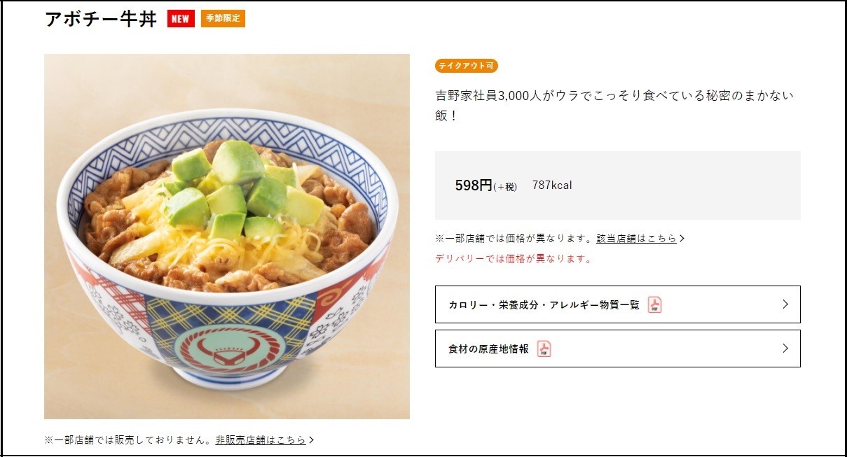 納言 薄幸が明かす飲酒サバイバル術 居酒屋前の吉野家 最強です Qjweb クイック ジャパン ウェブ