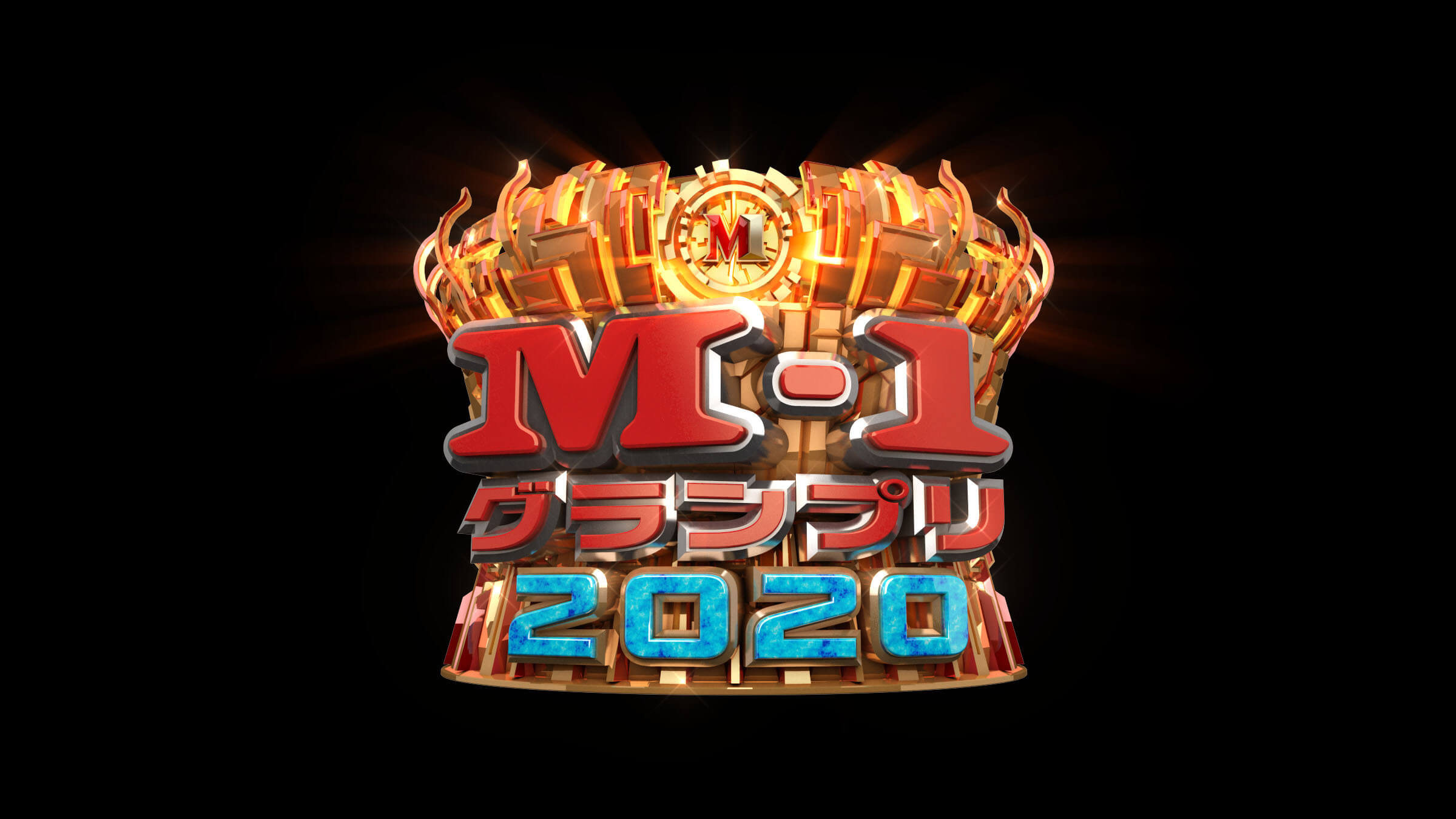 写真2 3枚目 直前 M 1グランプリ 審査員よりベテランもいるファイナリストを全組徹底解説 Qjweb クイック ジャパン ウェブ