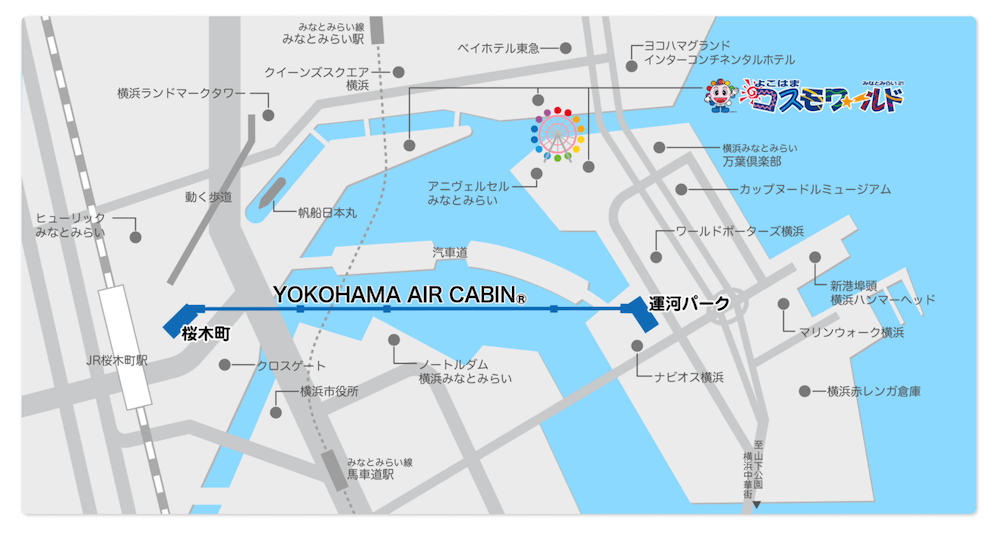 「YOKOHAMA AIR CABIN」の経路（泉陽興業HPより）