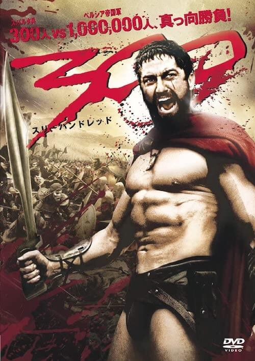 歴史アクション映画『300』DVD／ ワーナー・ホーム・ビデオ