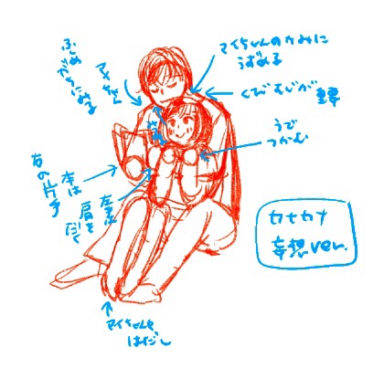 少女漫画家・小沢かなによる添削イラスト