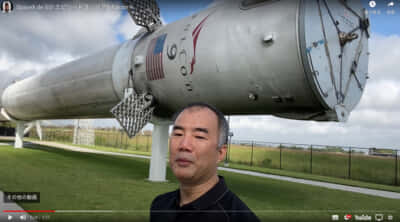 野口聡一宇宙飛行士のYouTubeチャンネルより。ロケットの側面にハエたたきのような翼がついている