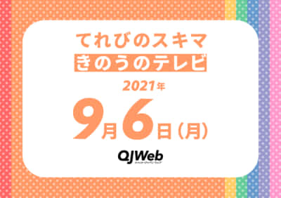 がんばれ ベアーズ の最新型 実在する レコード を基にした少女の物語 Qjweb クイック ジャパン ウェブ