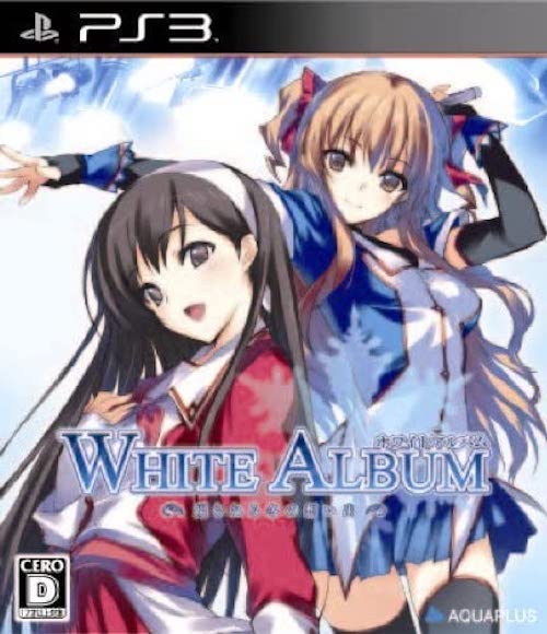 『WHITE ALBUM　綴られる冬の思い出』PS3／アクアプラス