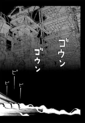 ライチ☆光クラブ（第1話）古屋兎丸