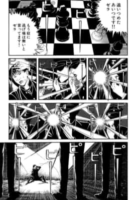 ライチ☆光クラブ（第1話）古屋兎丸