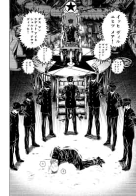 ライチ☆光クラブ（第1話）古屋兎丸