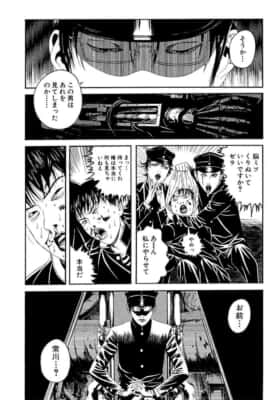 ライチ☆光クラブ（第1話）古屋兎丸