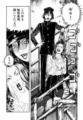 ライチ☆光クラブ（第1話）古屋兎丸