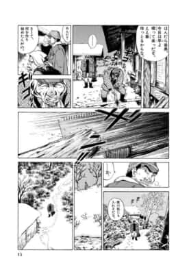 愛しのアイリーン［新装版］（第1話）新井英樹