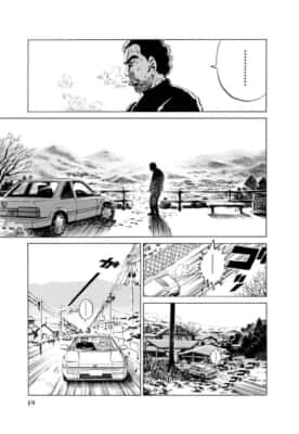 愛しのアイリーン［新装版］（第1話）新井英樹