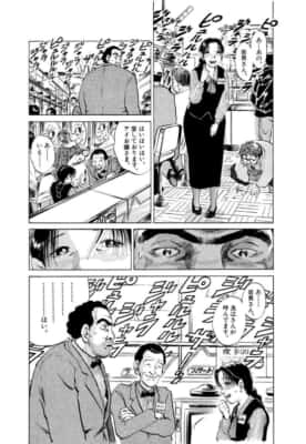 愛しのアイリーン［新装版］（第1話）新井英樹