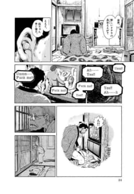 愛しのアイリーン［新装版］（第1話）新井英樹