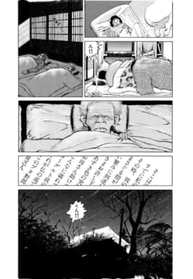 愛しのアイリーン［新装版］（第1話）新井英樹