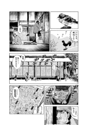 愛しのアイリーン［新装版］（第1話）新井英樹