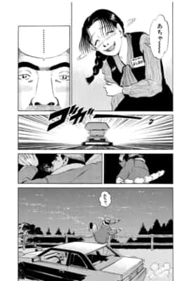 愛しのアイリーン［新装版］（第1話）新井英樹