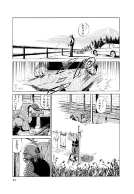 愛しのアイリーン［新装版］（第1話）新井英樹