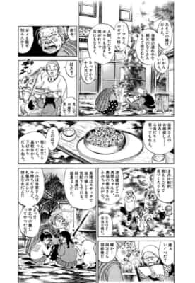 愛しのアイリーン［新装版］（第1話）新井英樹