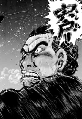 愛しのアイリーン［新装版］（第1話）新井英樹