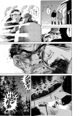 愛しのアイリーン［新装版］（第1話）新井英樹