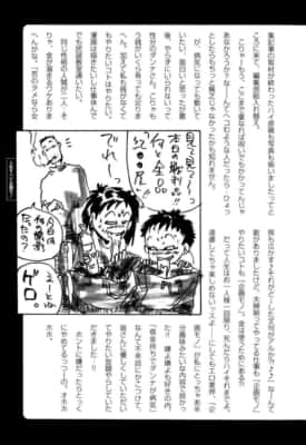 実録企画モノ（第1話）卯月妙子