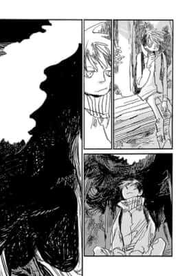 逃げる男（第1話）オノ・ナツメ