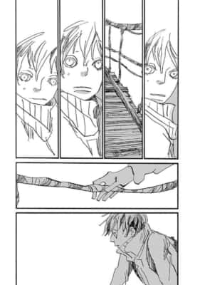 逃げる男（第1話）オノ・ナツメ