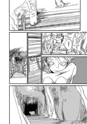 逃げる男（第1話）オノ・ナツメ