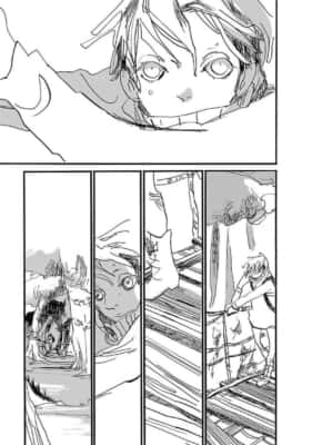 逃げる男（第1話）オノ・ナツメ