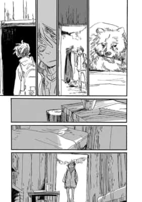 逃げる男（第1話）オノ・ナツメ