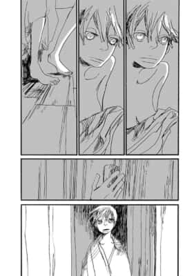 逃げる男（第1話）オノ・ナツメ