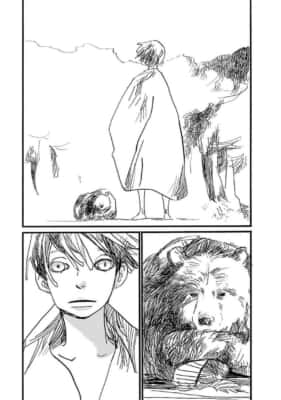 逃げる男（第1話）オノ・ナツメ