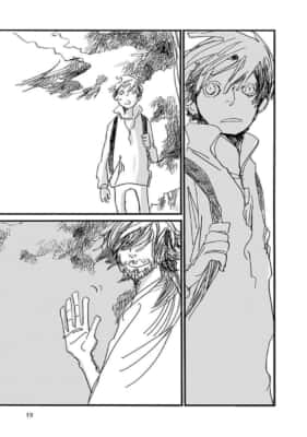 逃げる男（第1話）オノ・ナツメ