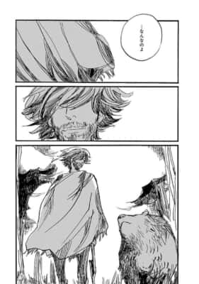 逃げる男（第1話）オノ・ナツメ