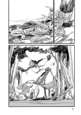 逃げる男（第1話）オノ・ナツメ