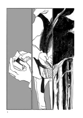 逃げる男（第1話）オノ・ナツメ