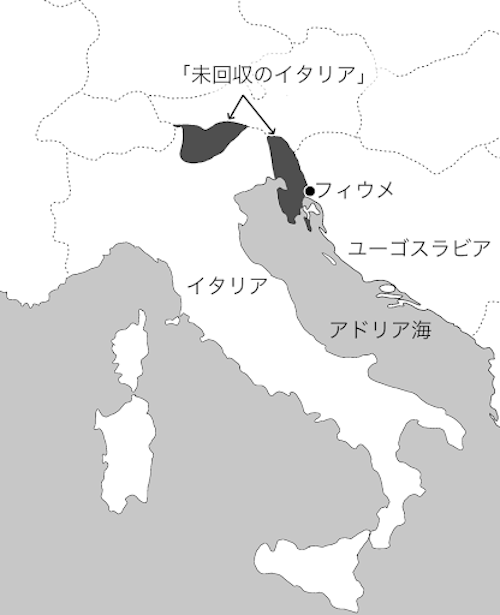 第一次世界大戦後のイタリア周辺地域。作図／ツヤマユウスケ