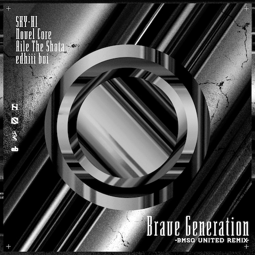 「Brave Generation -BMSG United Remix-」ジャケット写真