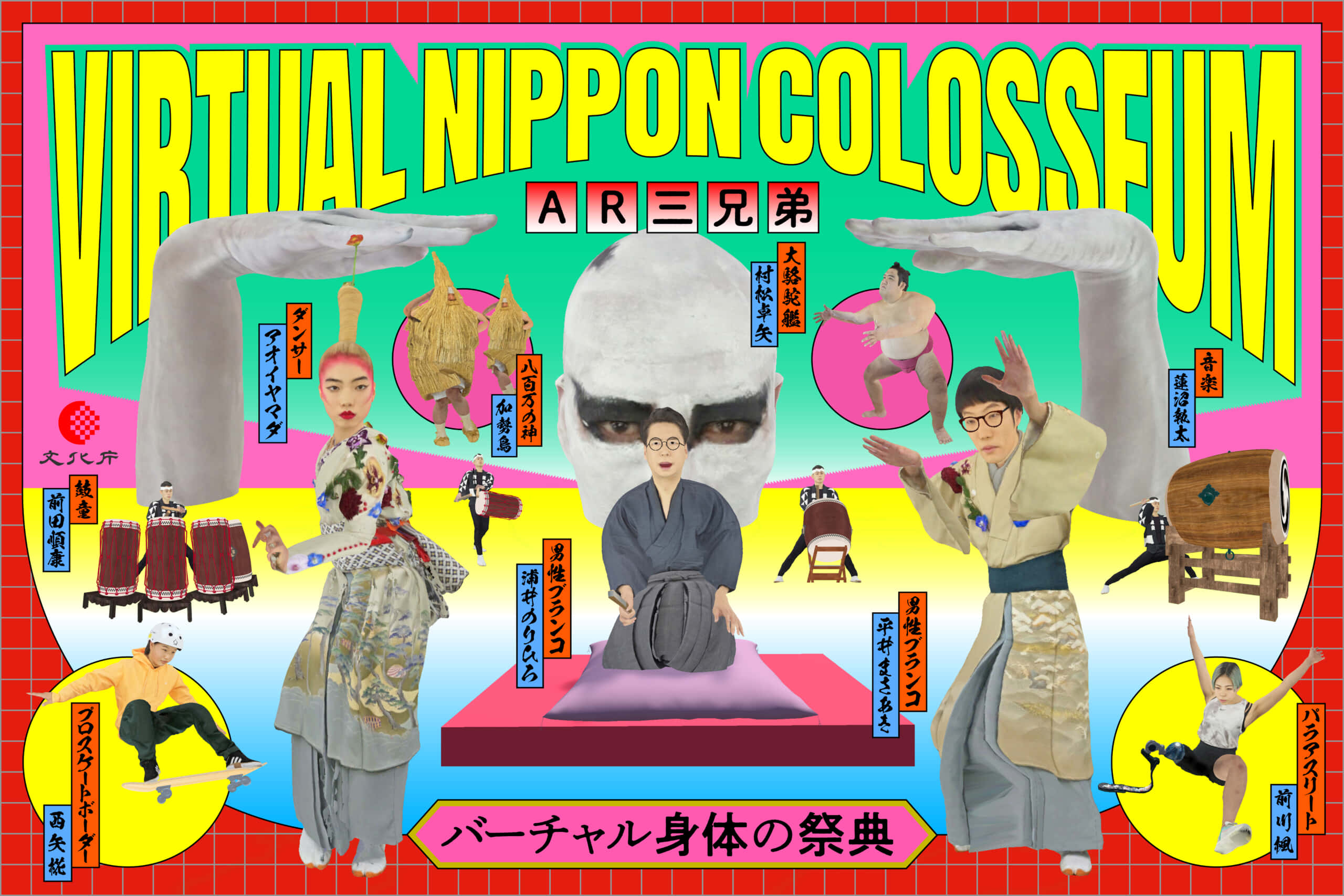 お値下げしました＊ 男性ブランコ 浦井のりひろ アクスタセット アクリルスタンド（三好弟/浦井のりひろ） : 鴨川ホルモー