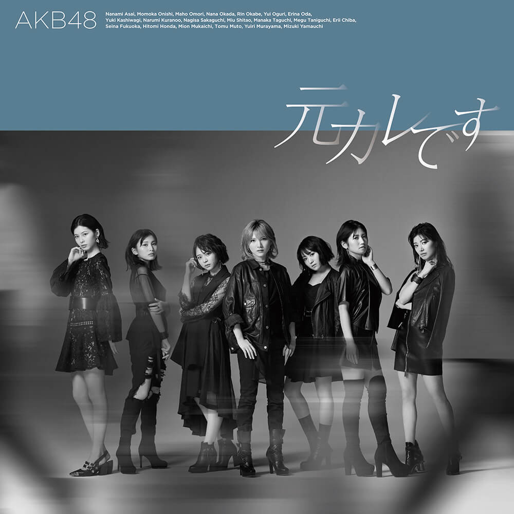 AKB48 59th Single「元カレです」（初回限定版）Type C【通常盤】（C）You, Be Cool!/KING RECORDS