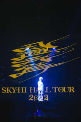 『SKY-HI HALL TOUR 2022 -八面六臂-』より