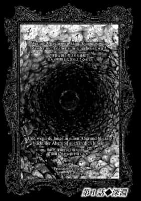 『信長を殺した男〜日輪のデマルカシオン〜』1巻