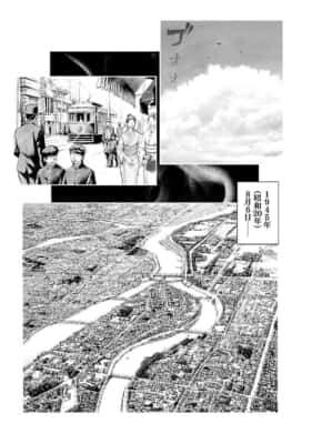 『信長を殺した男〜日輪のデマルカシオン〜』1巻